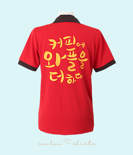 #zs O16 coolon T-shirts_주문제작